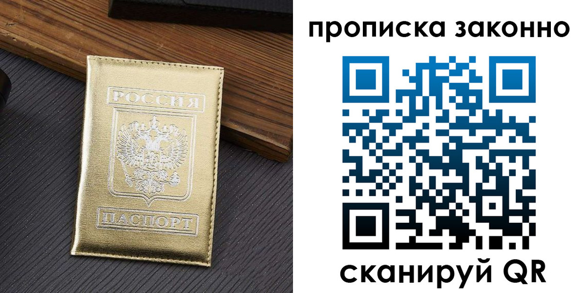 миграционный учет в Дятьково