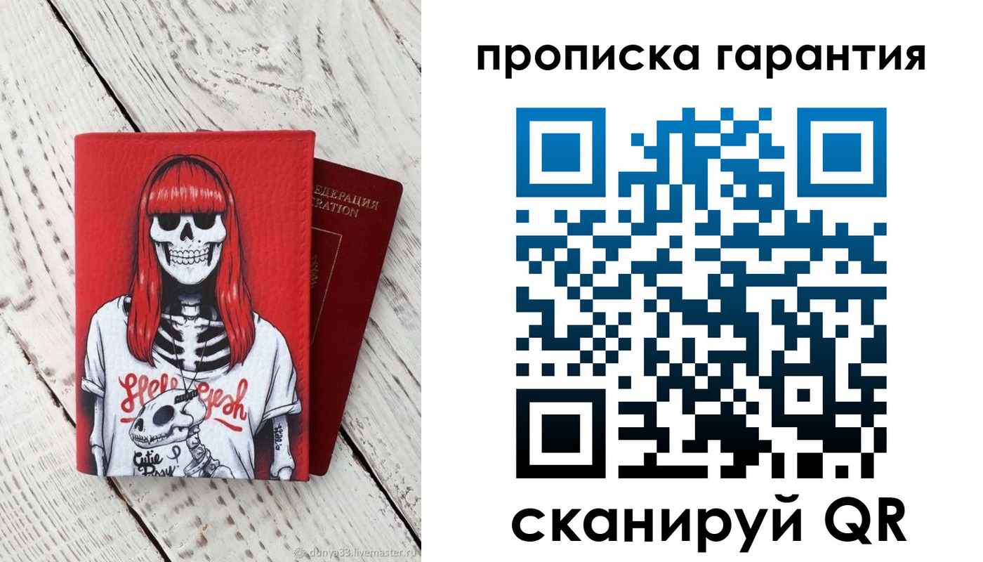 временная регистрация собственник в Дятьково