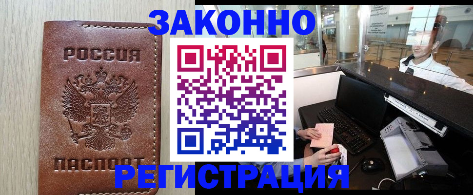регистрация для школы в Дятьково